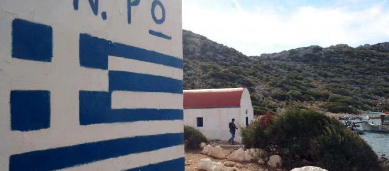 Οι Τούρκοι τώρα αμφισβητούν την Ρω: «Δεν έχει ξεκαθαρίσει το καθεστώς κυριαρχίας της», λένε τα τουρκικά ΜΜΕ